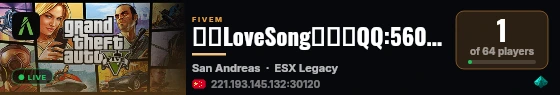 恋曲LoveSong生活服QQ:560759268 live status badge