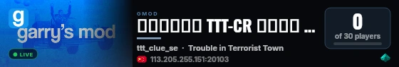 月都核心科技 TTT-CR 叛徒模式 订阅加群251823216 live status badge