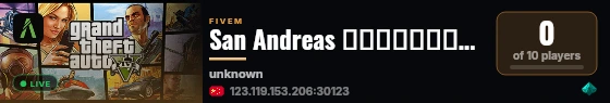 San Andreas 加州执法紧急服务器 live status badge