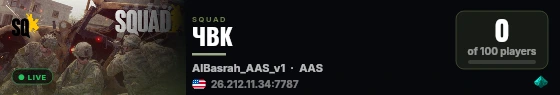ЧВК live status badge