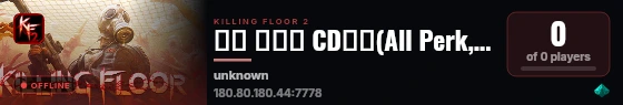 히로 생지옥 CD서버(All Perk,All Weapons) live status badge