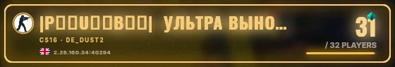 Marquee badge preview
