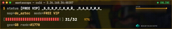 Console badge preview