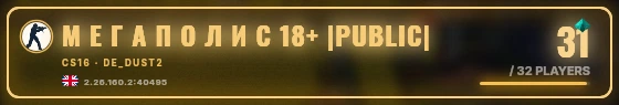Marquee badge preview