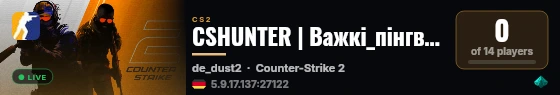 CSHUNTER | Важкі_пінгвіни vs Веселі_їжак live status badge