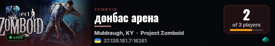 донбас арена live status badge