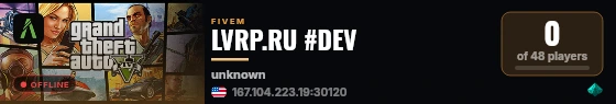 LVRP.RU #DEV live status badge