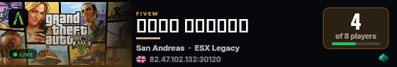 مقاطعة نيوم live status badge