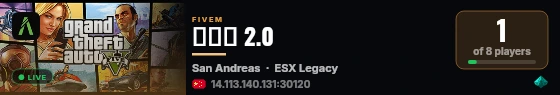 成品端 2.0 live status badge