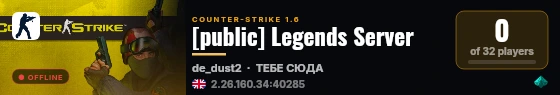[public] Legends Server live status badge