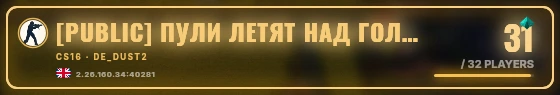 Marquee badge preview