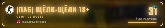 Marquee badge preview