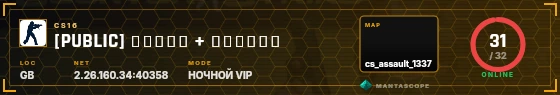 HUD badge preview