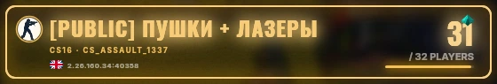 Marquee badge preview