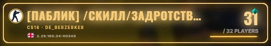 Marquee badge preview