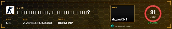 HUD badge preview