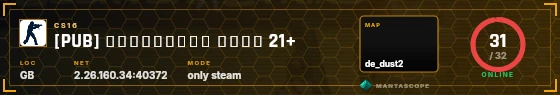 HUD badge preview