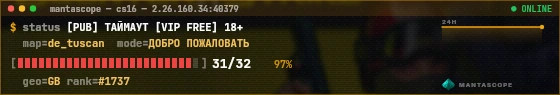 Console badge preview