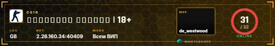 HUD badge preview