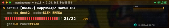 Console badge preview