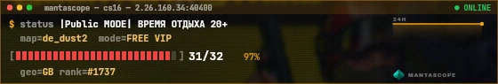 Console badge preview