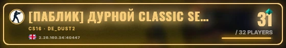 Marquee badge preview