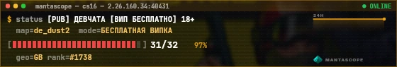 Console badge preview