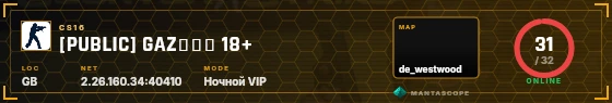 HUD badge preview