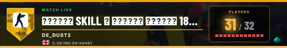 Scoreboard badge preview