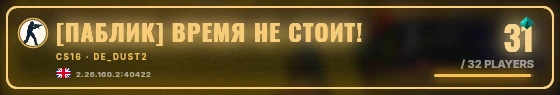 Marquee badge preview