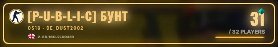 Marquee badge preview