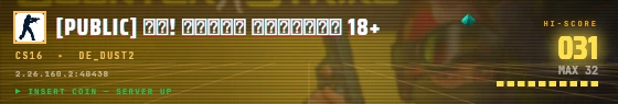 Arcade badge preview