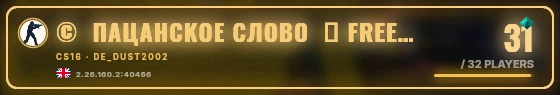 Marquee badge preview