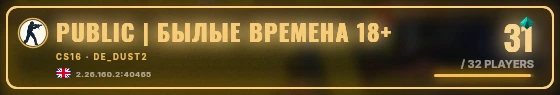 Marquee badge preview