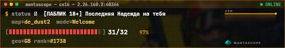 Console badge preview