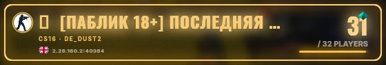 Marquee badge preview