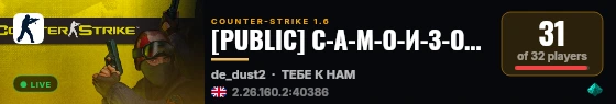 [PUBLIC] С-А-М-О-И-З-О-Л-Я-Ц-И-Я 18+ live status badge