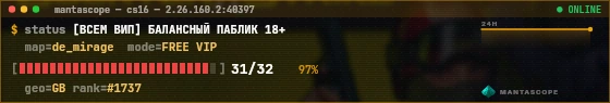 Console badge preview