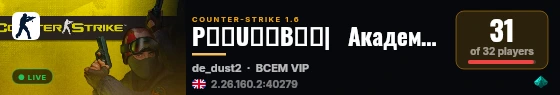 P͇̿U͇̿B͇̿|   Академия Грихов 18+ live status badge