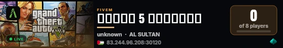 الاصدار 5 قريبا live status badge