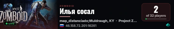 Илья сосал live status badge