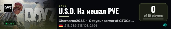 U.S.D. На мешал PVE live status badge