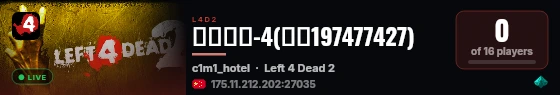 无限火力-4(群号197477427) live status badge