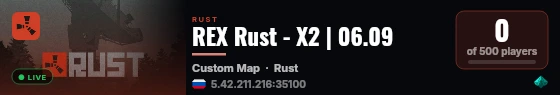 REX Rust - X2 | 06.09 live status badge