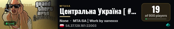 Центральна Україна [ #01 ] live status badge