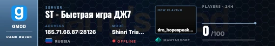 Dossier badge preview