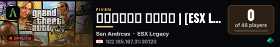 الظل الاسود | [ESX Legacy] live status badge