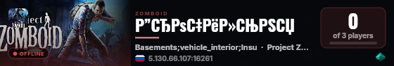 Р”СЂРѕС‡РёР»СЊРЅСЏ live status badge
