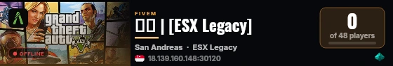 东风 | [ESX Legacy] live status badge