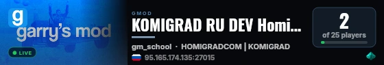 KOMIGRAD RU DEV Homicide live status badge